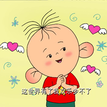 我的头像